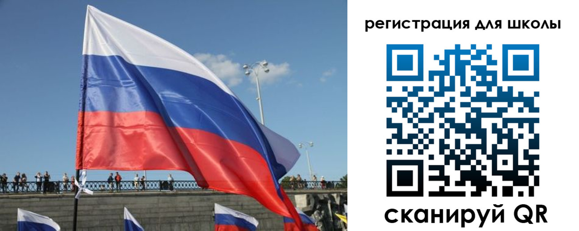 прописка в квартире в Магнитогорске