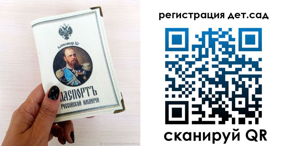 прописка для кредита в Магнитогорске