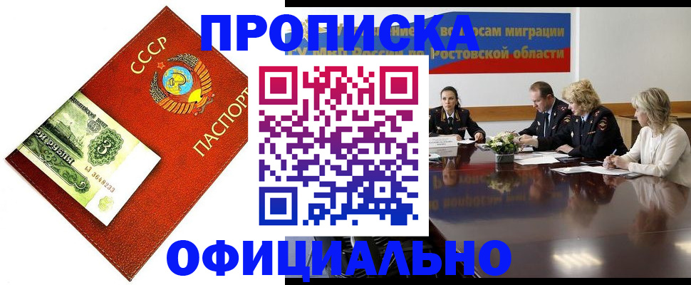 форма 3 в Магнитогорске