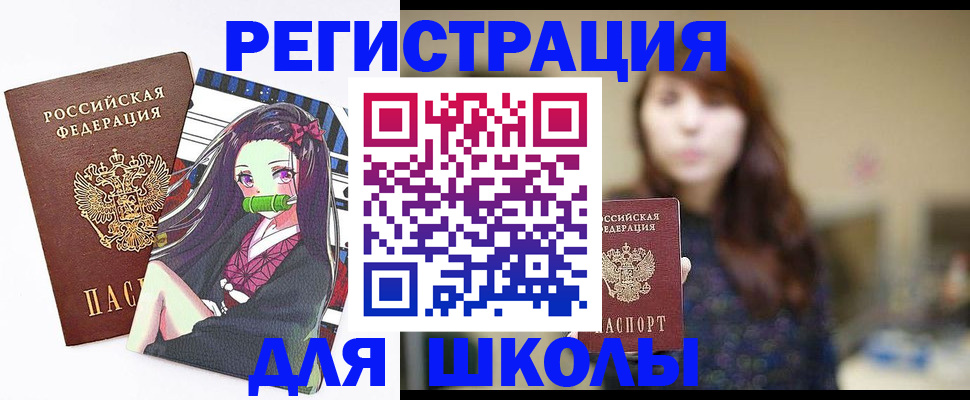 миграционный учет в Магнитогорске