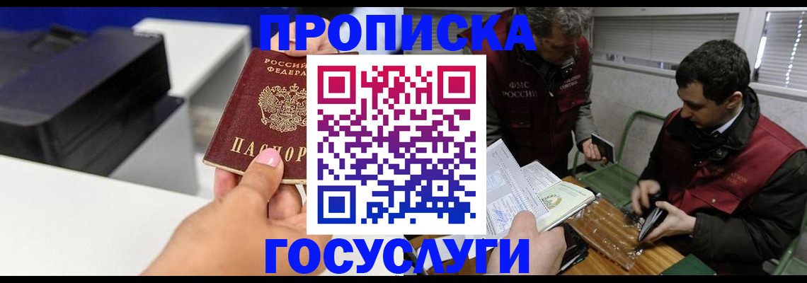 регистрация для школы в Магнитогорске