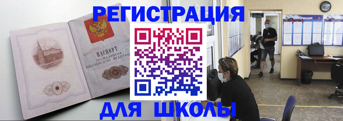регистрация в Магнитогорске